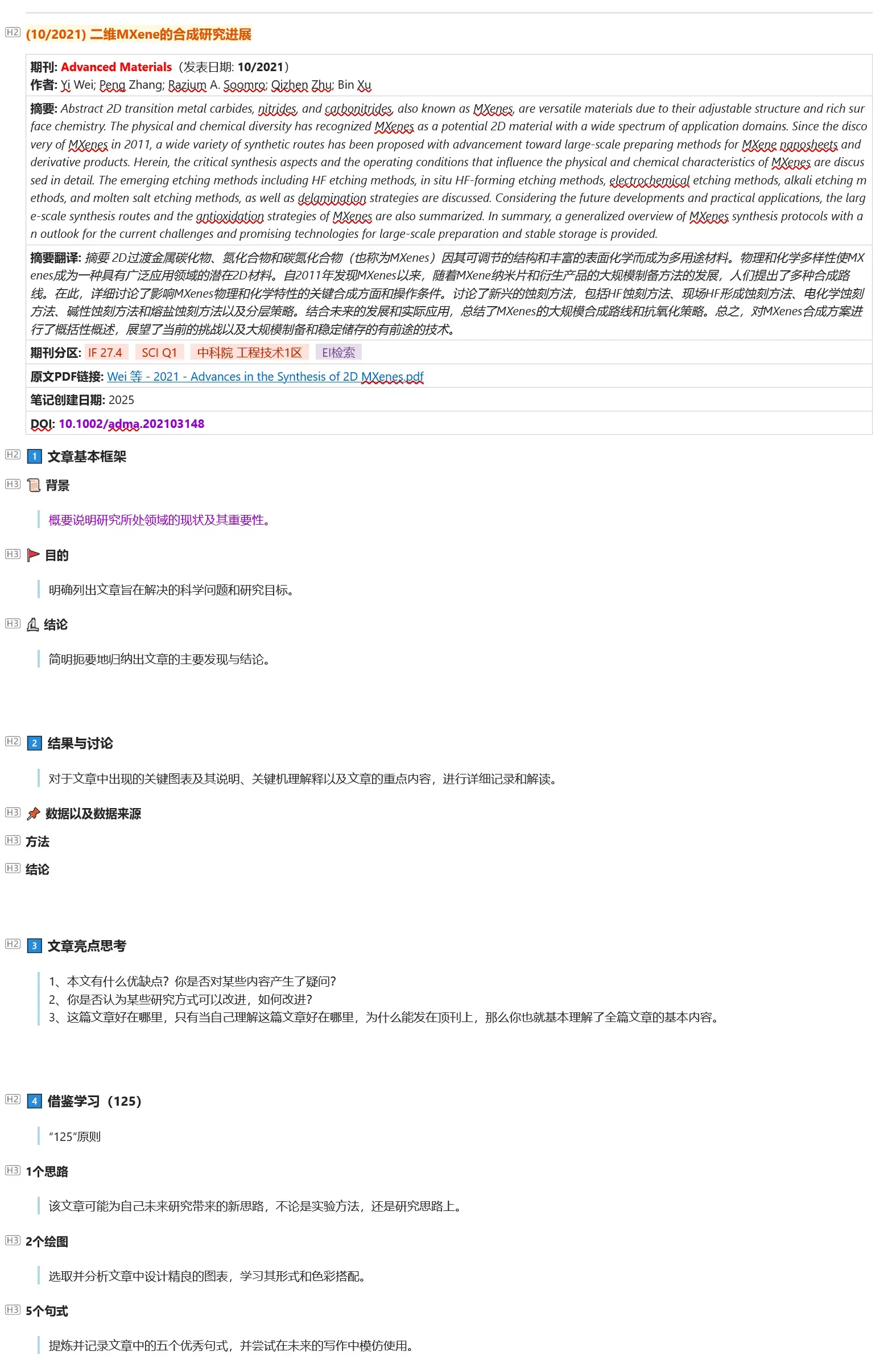 示例图片