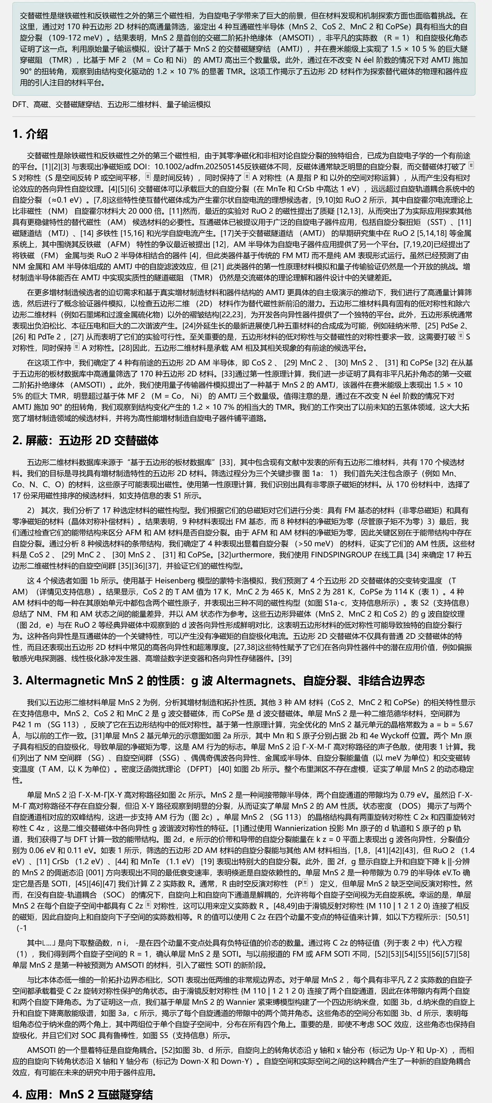 示例图片