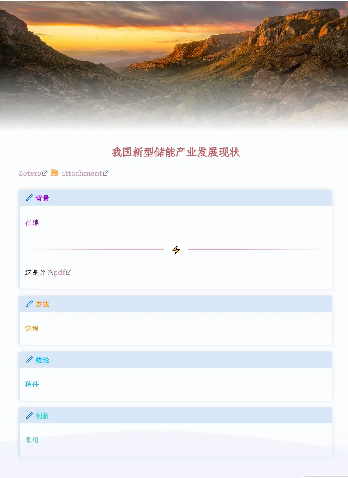 示例图片